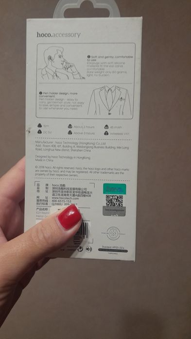 Bluetooth-гарнитура Hoco E21