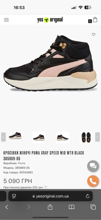 Кросівки жіночі  Puma xray speed mid wtr black 40