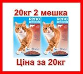 20кг 2 мешка  АКЦИЯ Сухой корм для котов и кошек Рено говядина