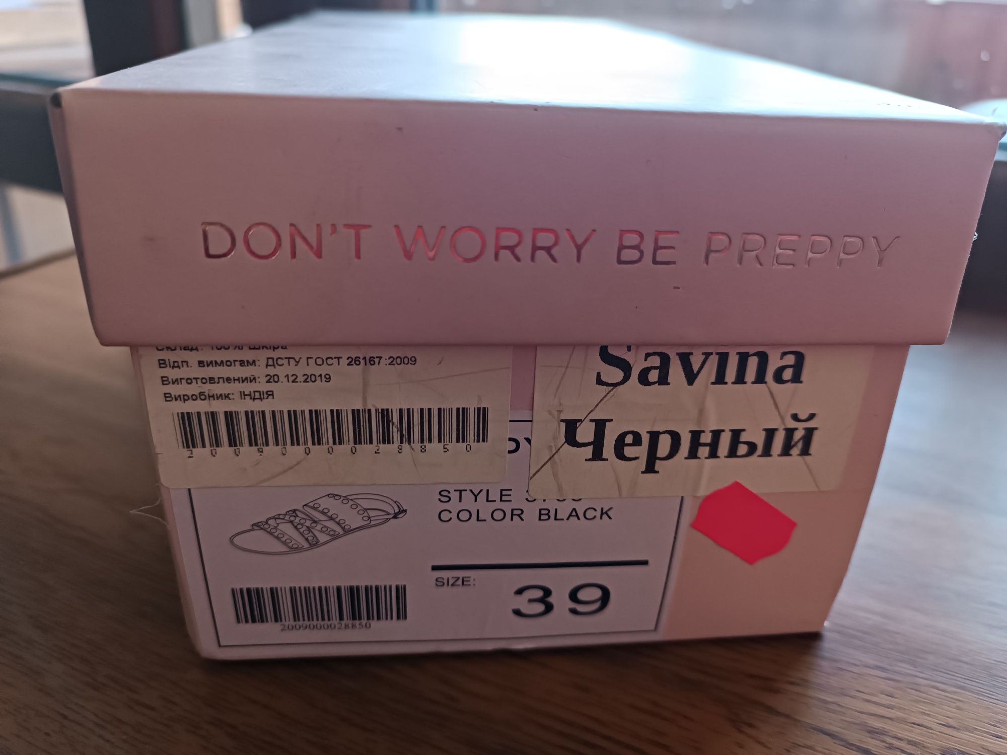 Чудесные Продам новые кожаные сандали фирмы "Preppy"