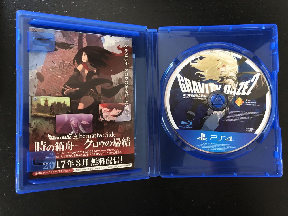 Gravity Rush 2 PS4