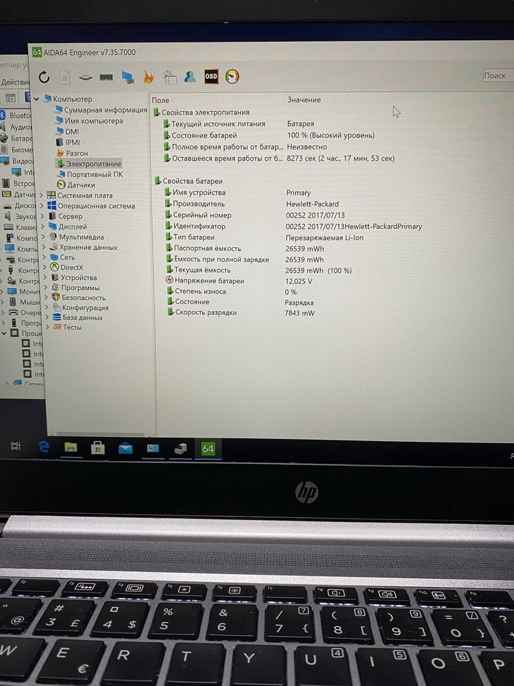 Ноутбук HP ElitBook Folio 1040G3 14" 8GB RAM/256GB SSD/i7-6500! Av11