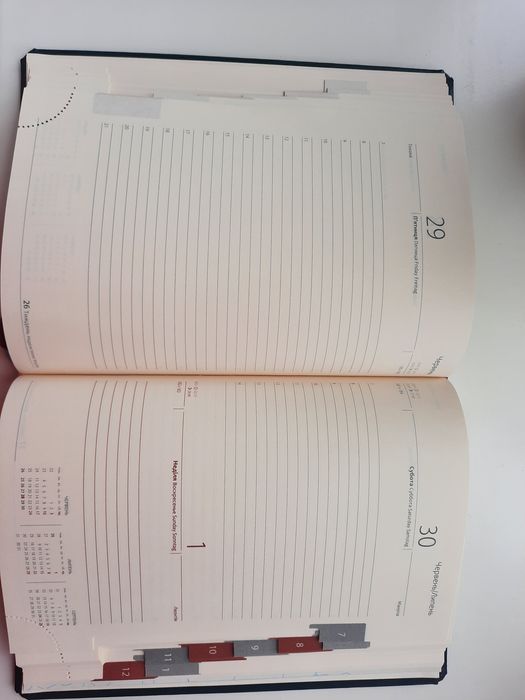 Ежедневник. Записная книжка. Блокнот.