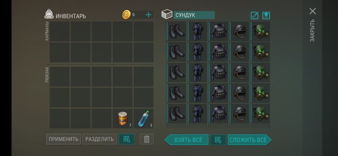 Срочно Продам акаунт в игре last day