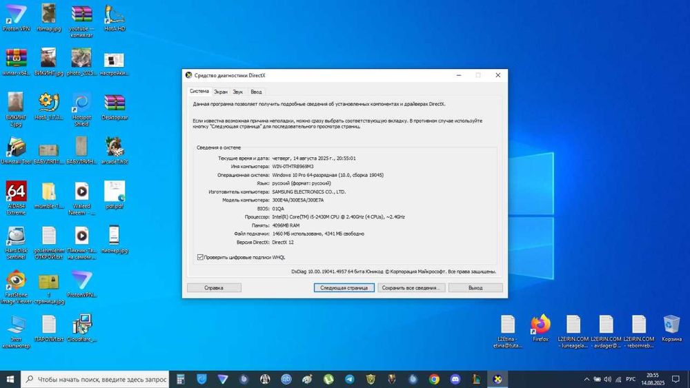 Не мощный зато ИГРОВОЙ!!! УСТУПЛЮ