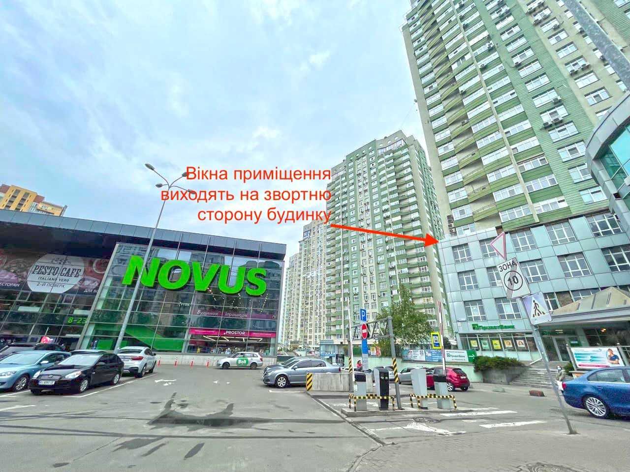 Офіс 197м2, Київ, Лобановського 4А, Севастопольска пл, Біля ТЦ Новус