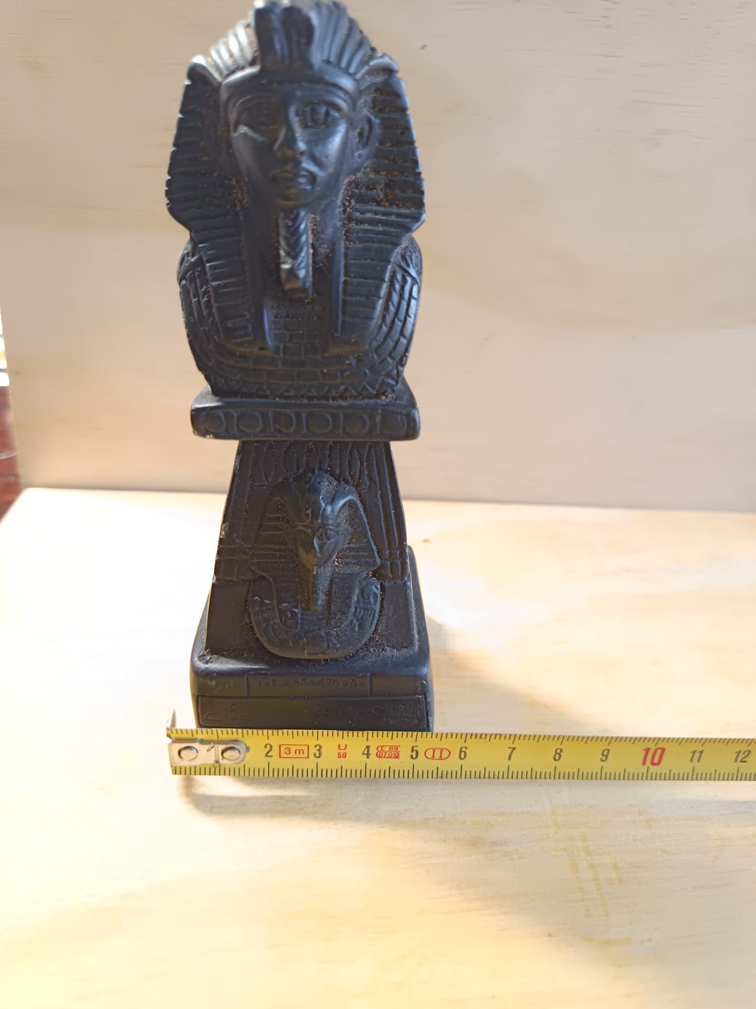 King tut (estatueta)