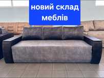 ‼️Диван Demo3‼️СКЛАД‼️с10⁰⁰до14⁰⁰‼️Диван . Тахта .