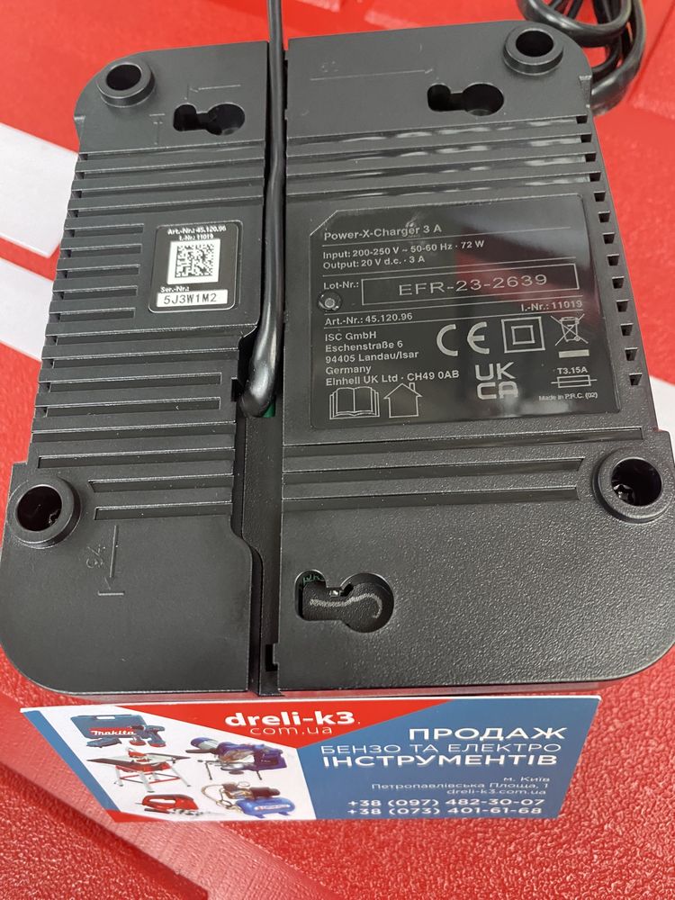 Зарядное устройство Einhell 18V 3A (4512096)