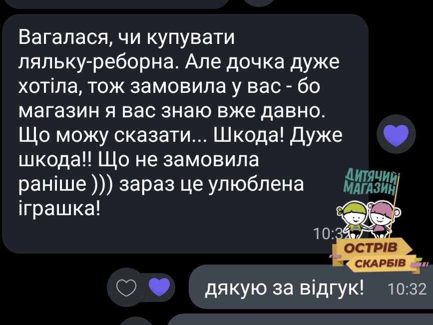 ТОП продажів – красива лялька реборн.  Відгуки!