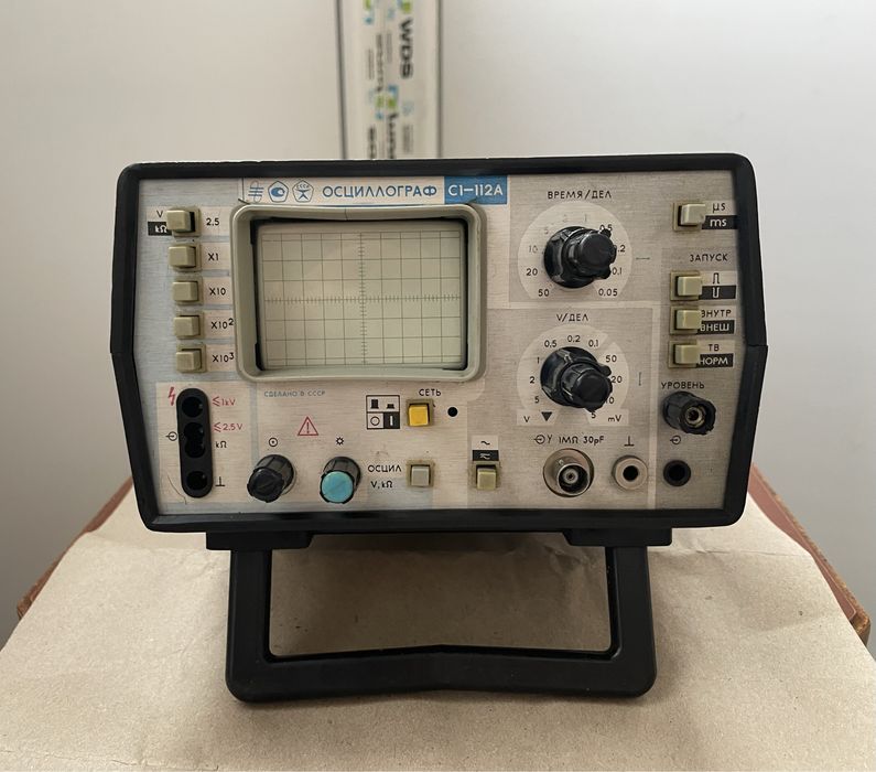 Осциллограф С1-112А