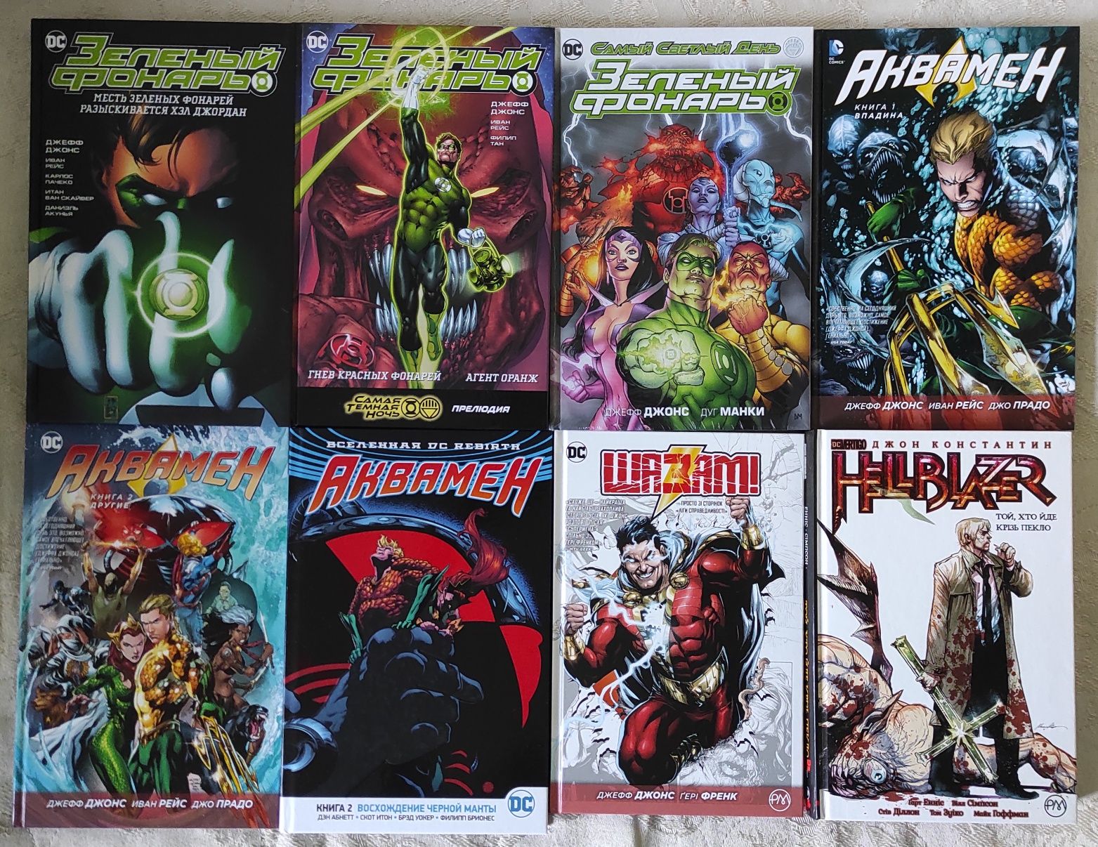 Комикс DC, Marvel.