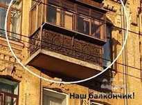 Демонтаж балконних рам та вікон і дверей