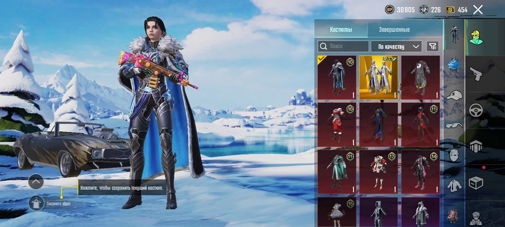 Акаунт пабг продам