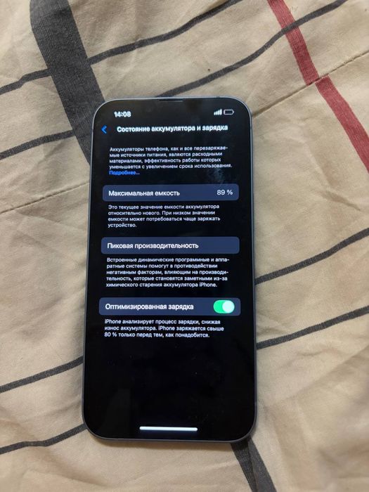 Iphone 14 голубий