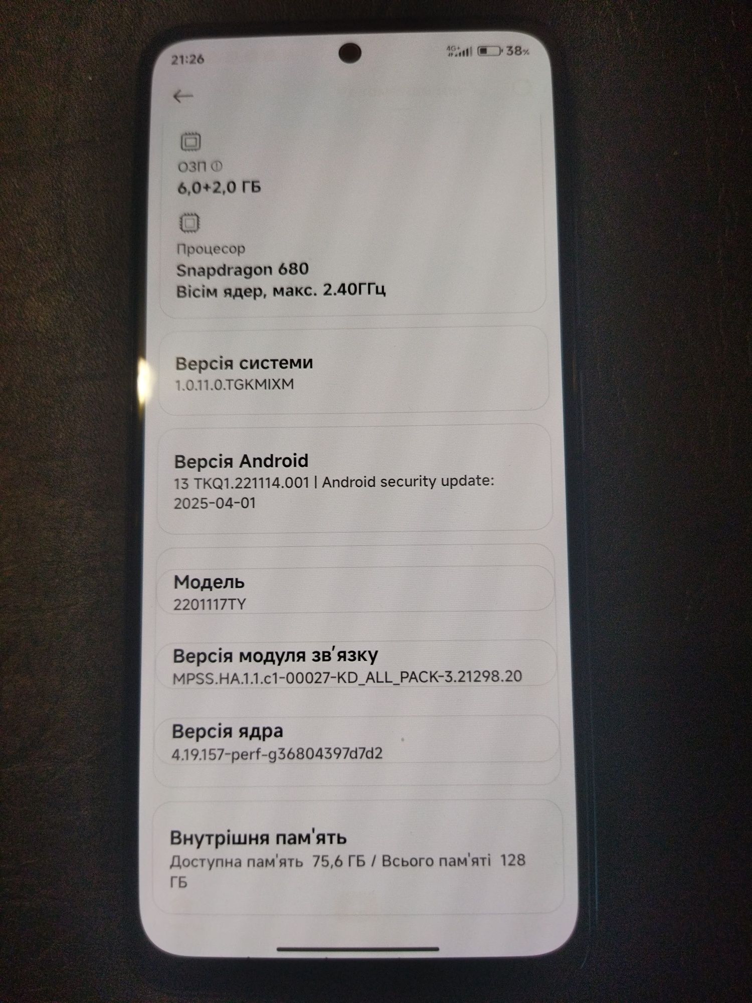 Redmi Note 11 (6/128gb)