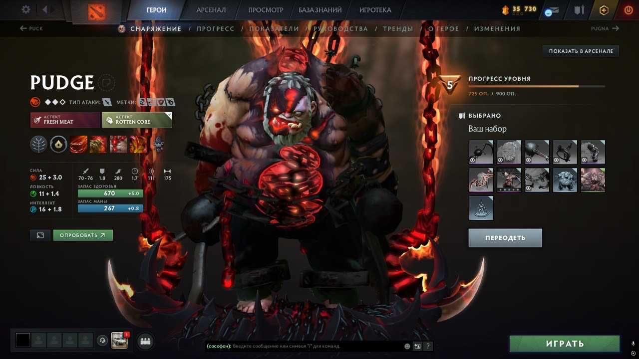 Аккаунт Dota 2 / CS2 / Rust