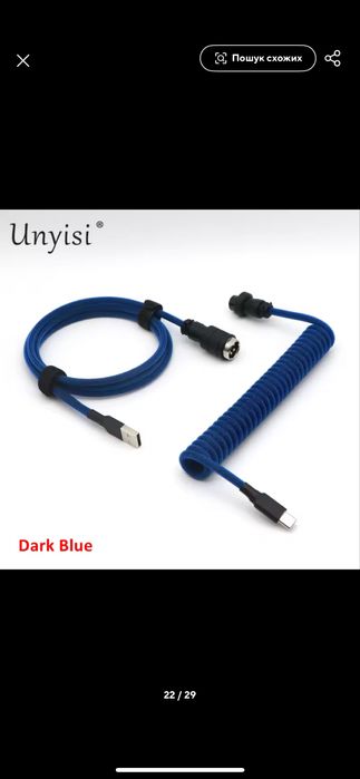 Кастомний кабель авіатор для клавіатури з type-c