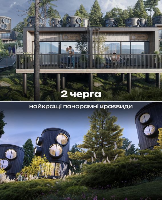 Інвестиційни апартаменти в Malahit Resort&SPA», Микуличин.