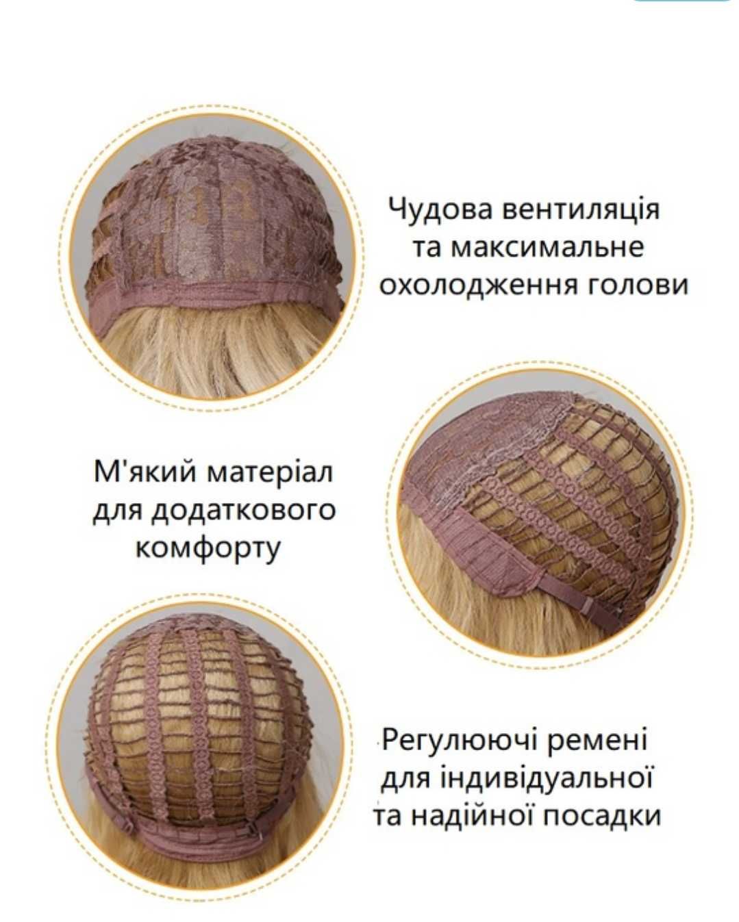 Парик женский НОВЫЙ