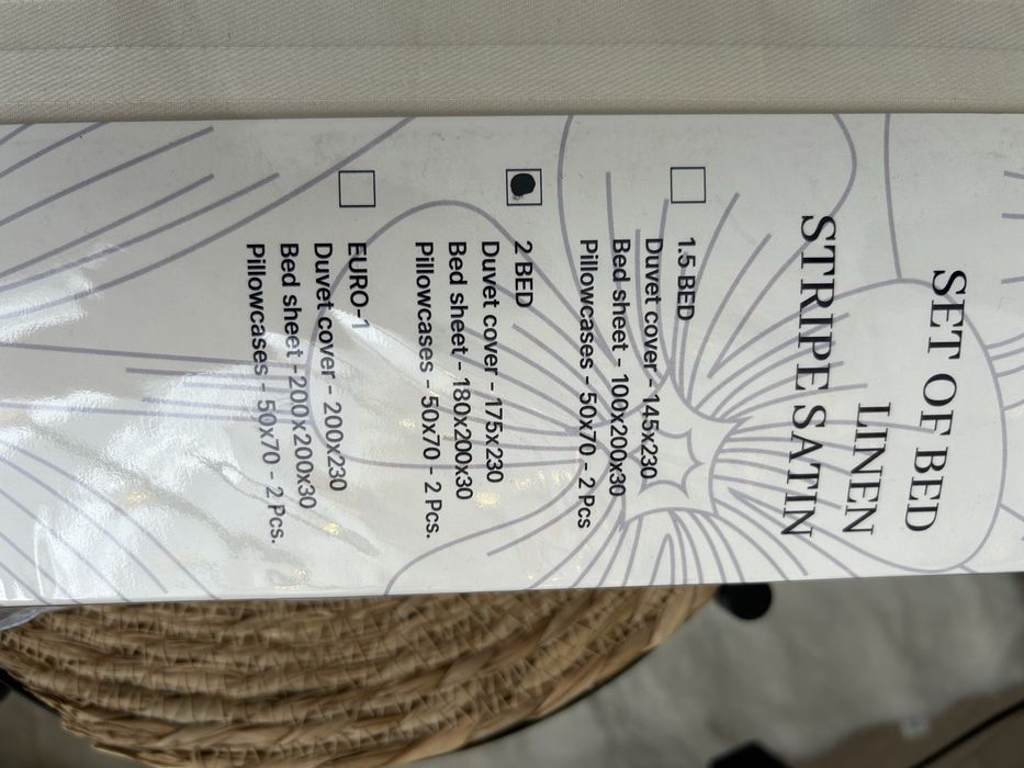 Постільна білизна