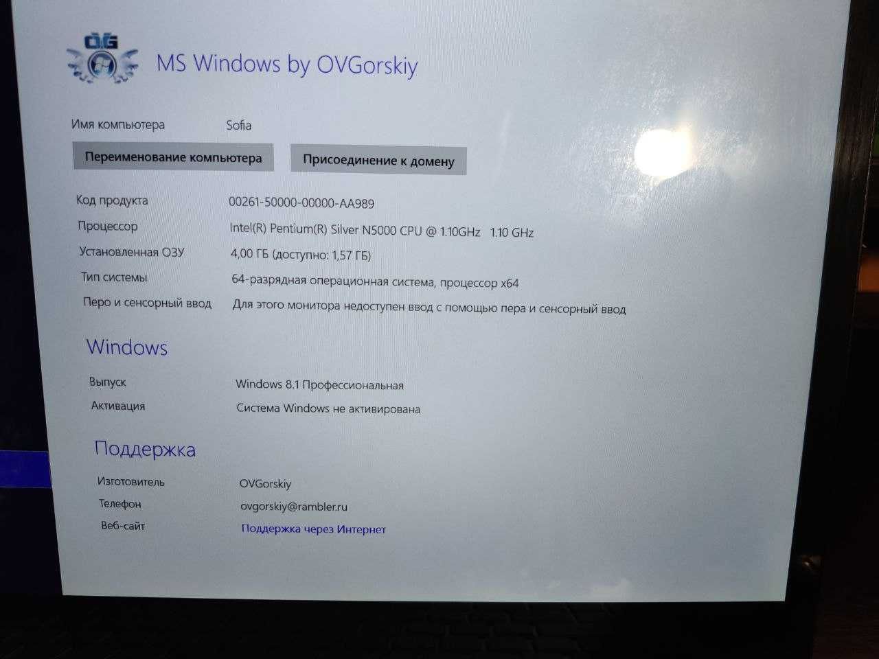 fivetech n5000 notebook