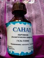 Грыжи Шморля.Невралгии.Облысение