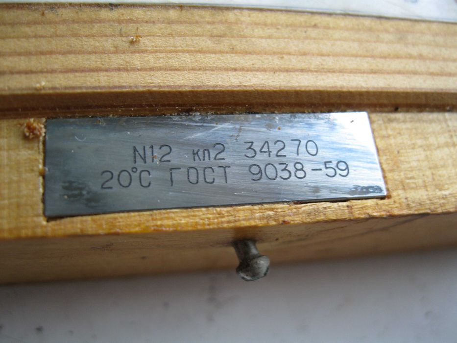 Концевые меры длинны № 12