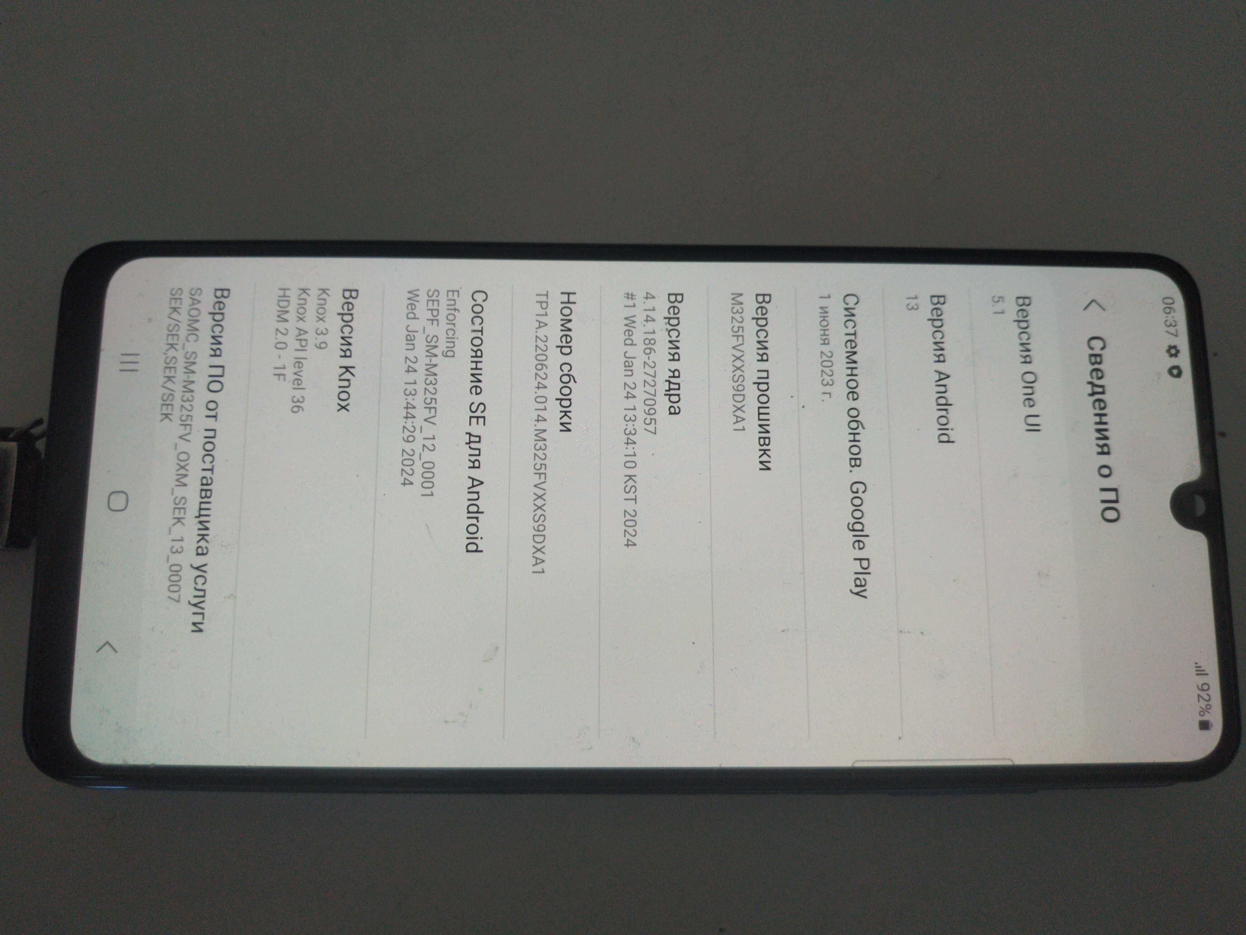 Samsung M32 SM-M325 плата основна 6\128