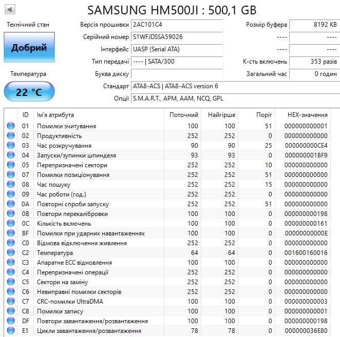 HDD 2.5 Samsung 500GB