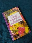Ogród wierszyków do pamiętników - Mała antologia poezji Sztambuchowej