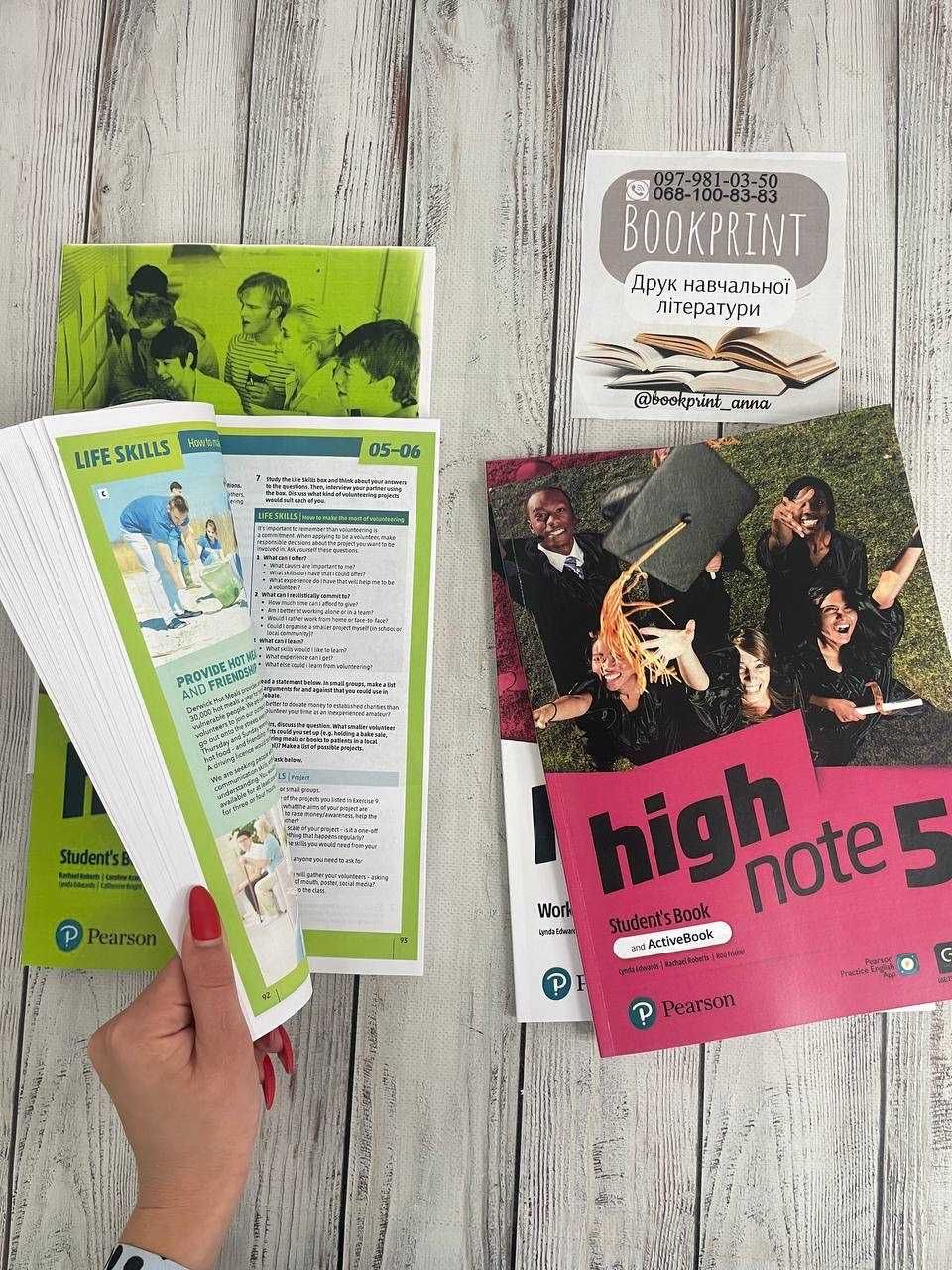 High Note 1,2,3,4,5 КНИГА+ЗОШИТ