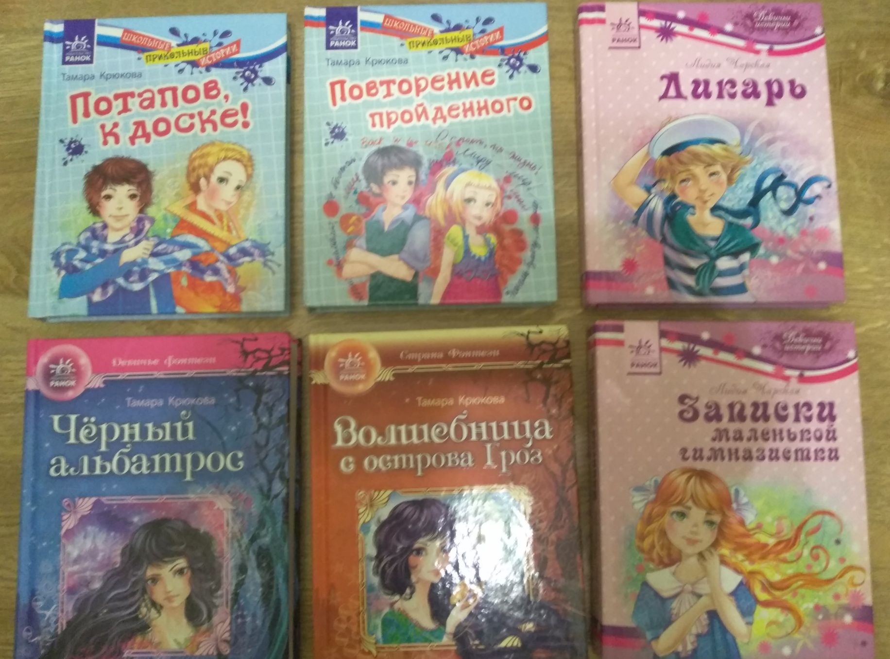 Книги для молодшого шкільного віку