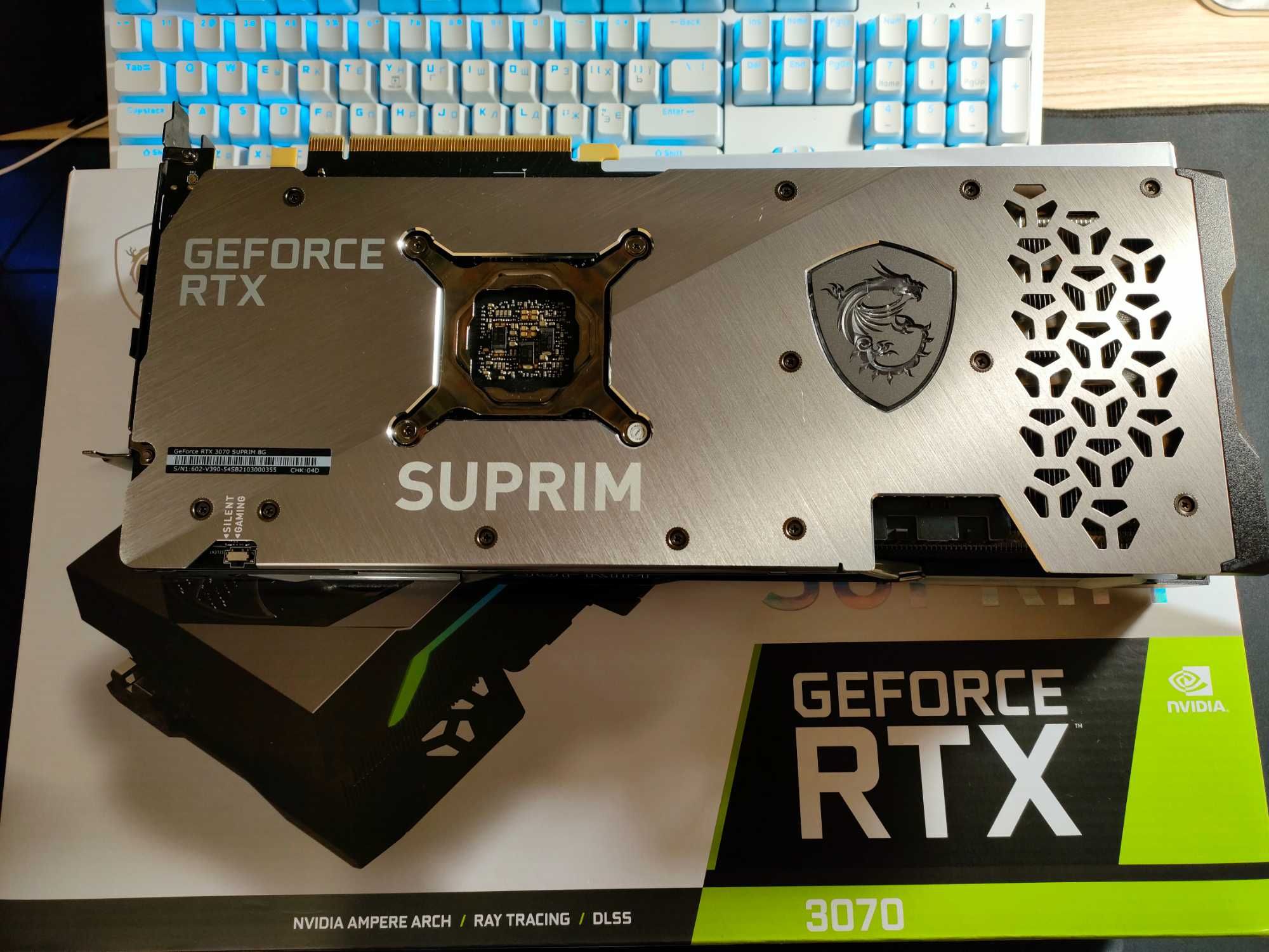 MSI GeForce RTX 3070 SUPRIM 8G