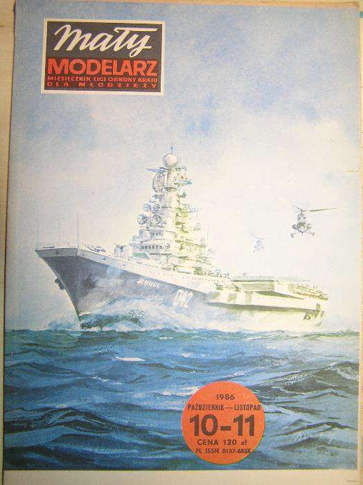 Mały Modelarz –kompletny rok 1986, i niekompletne lata wybrane '64-'85