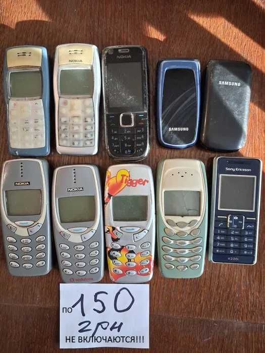 мобільний телефон мобильный телефон кнопочный Nokia рабочие