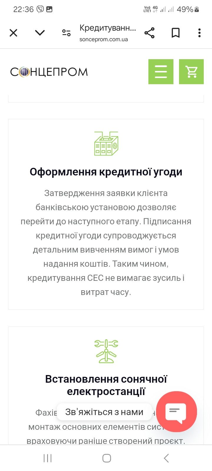 Дивани з певним терміном користування