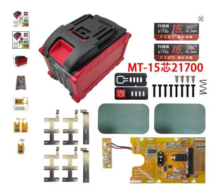 Корпуси акумулятора Makita 18-21В 5S, (10-15*21700), (10-15*18650)