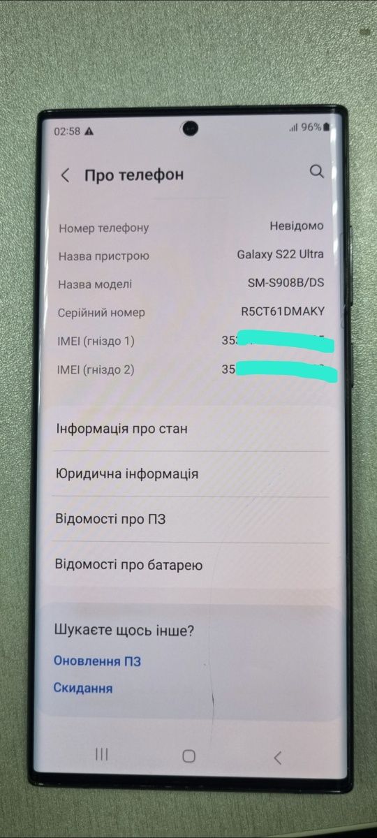 Samsung s22 ultra 2 сімки+е (європеєць)