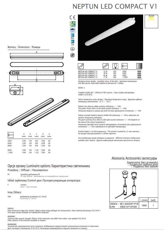 LUXIONA NEPTUN LED Compact V1 8000 (67 w)-(8970 lm)-(4000 K)