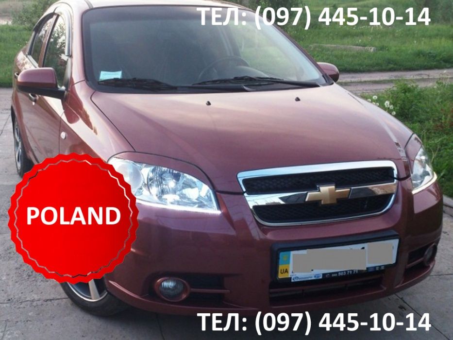 Реснички на фары Chevrolet Aveo Laceti Epica - Шевролет Авео Лачетти