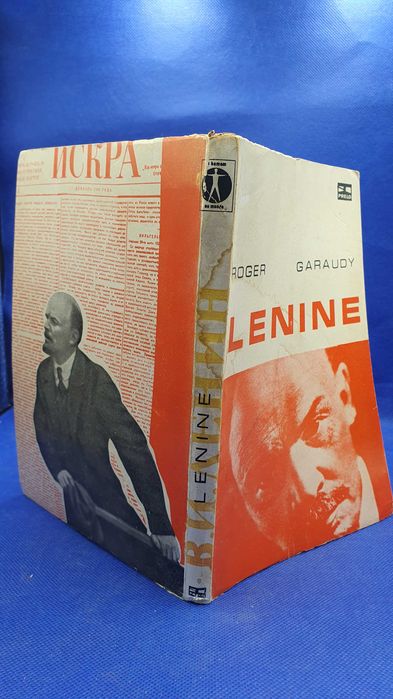 Livro - REF PBV - Roger Garaudy - Lenine