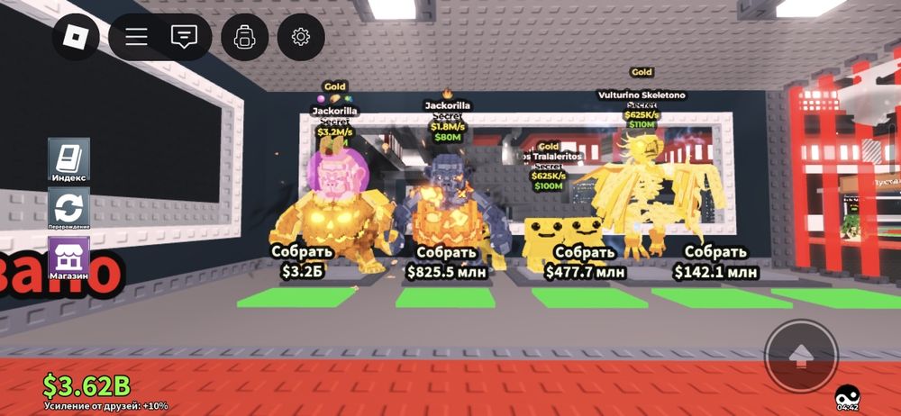 брейнроты мне не нужны