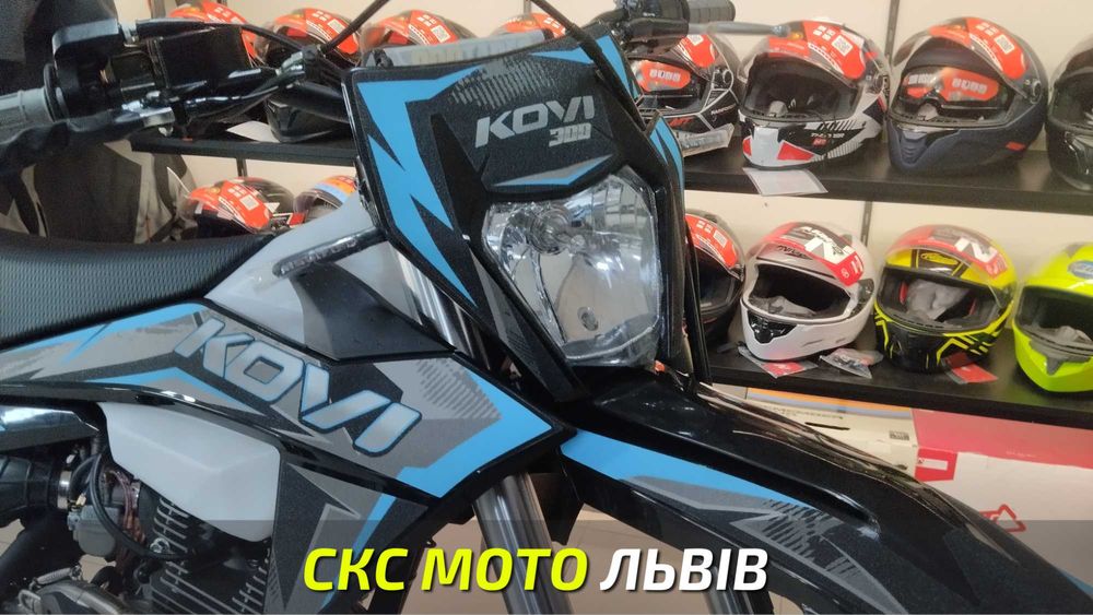 Мотоцикл Kovi JNC 300 SR Офіційний Дилер! В наявності! Кредитування!