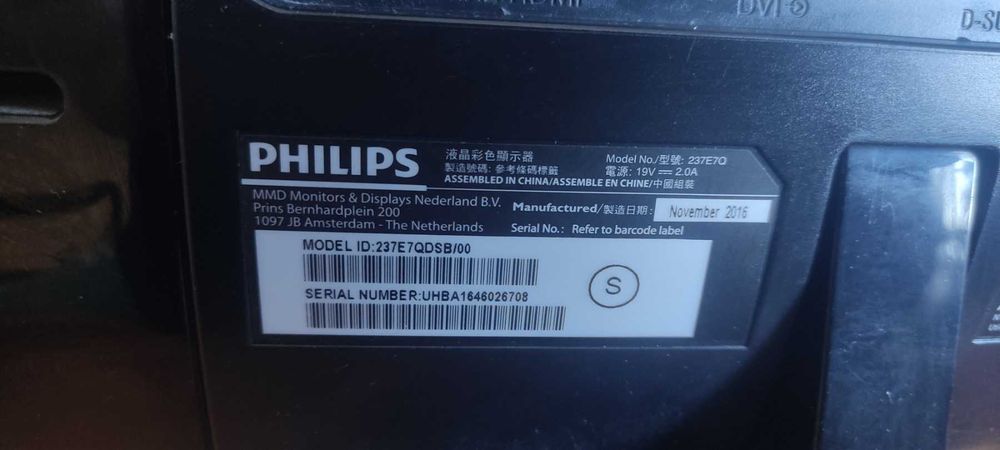 Монітор philips 237e7q