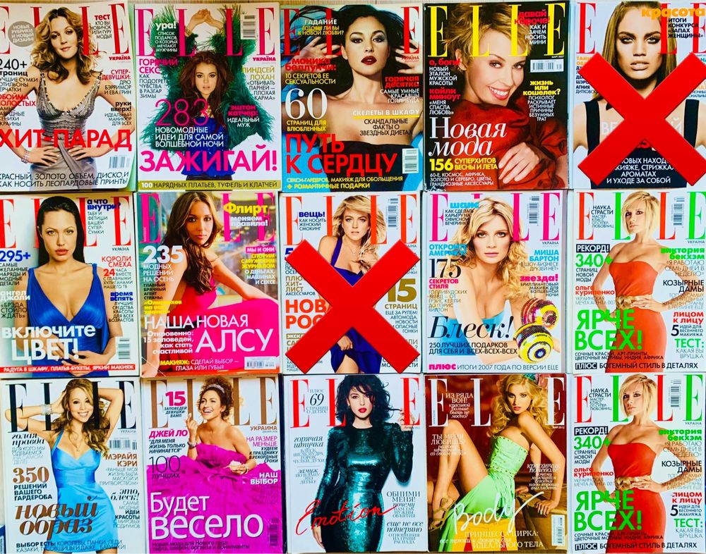 Глянцеві журнали ELLE HARPER’S BAZZAR