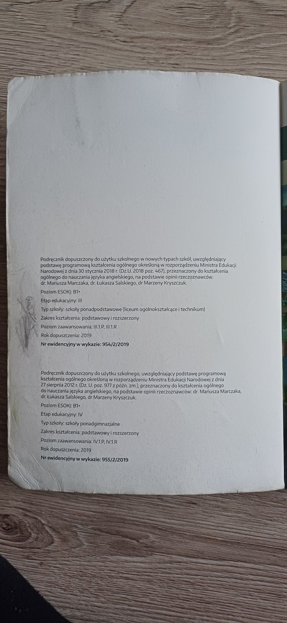 Password Reset b1+
