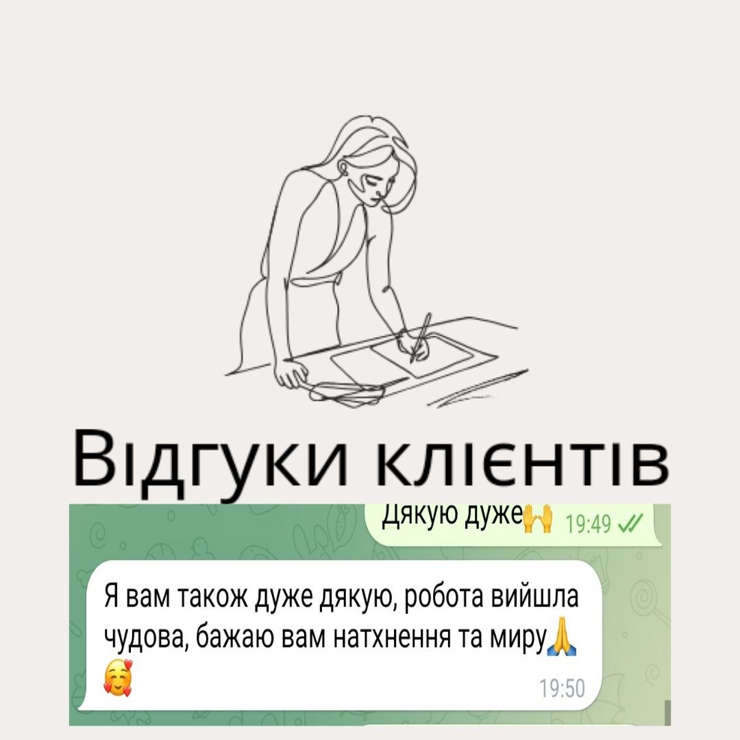 Сценарист | Тексты | Сценарии, сюжеты на заказ