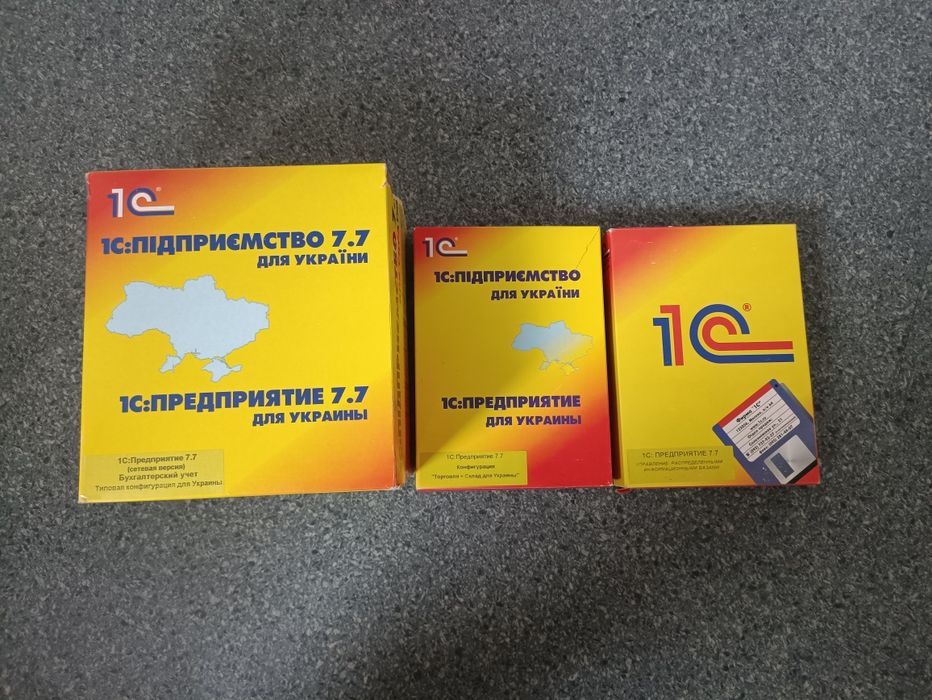 Пак книжок 1с підприємство для України 1c