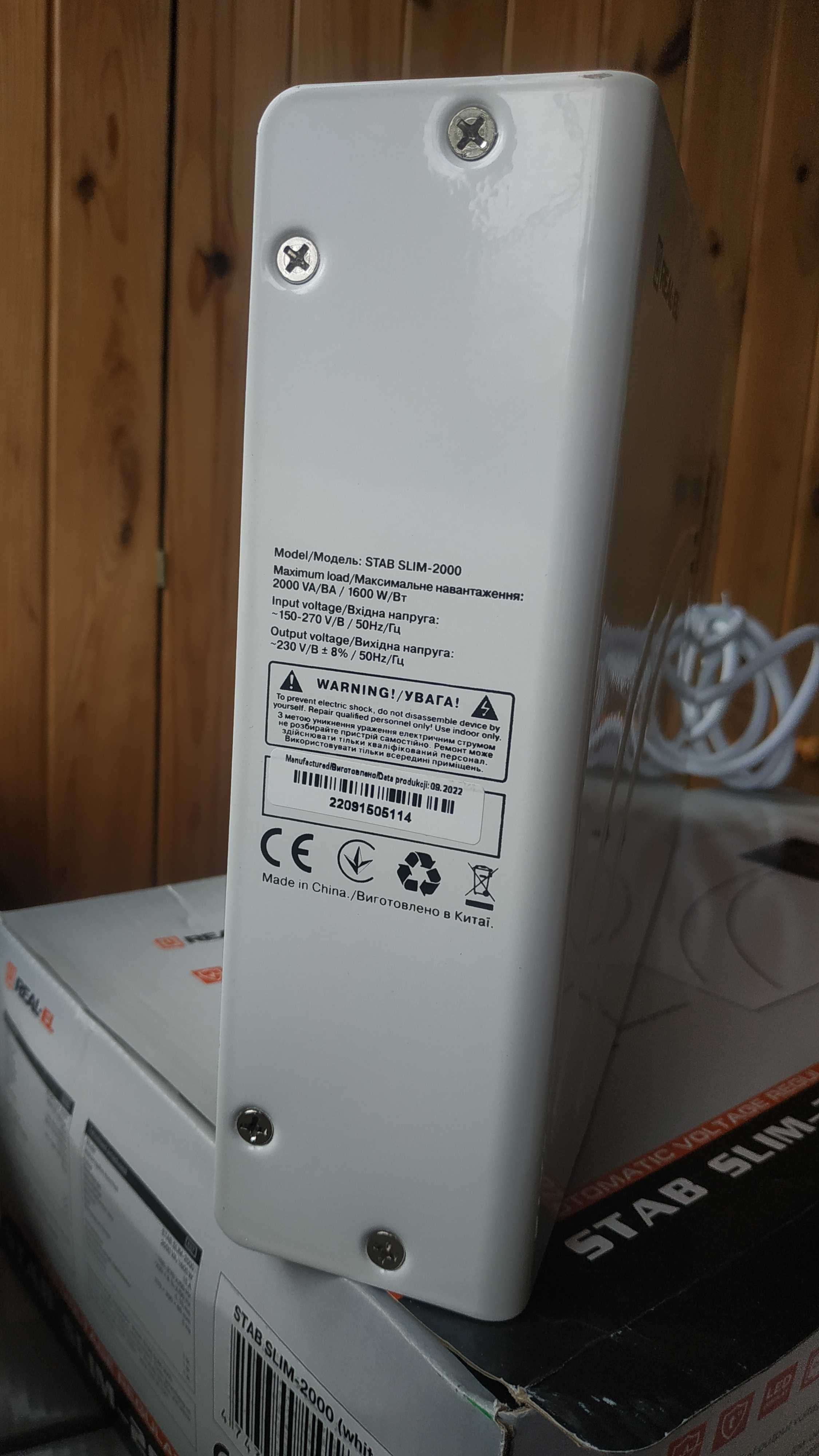 Стабилизатор напряжения 220 в REAL-EL STAB SLIM-2000 холодильника 2кВт